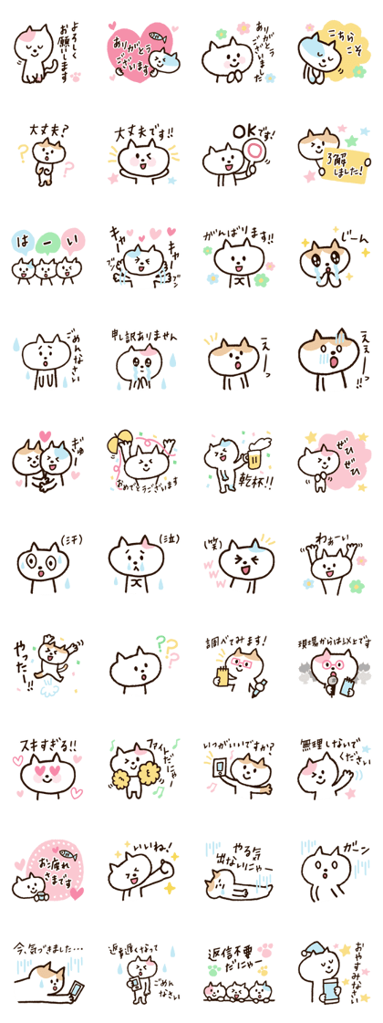 Cute Nyanko