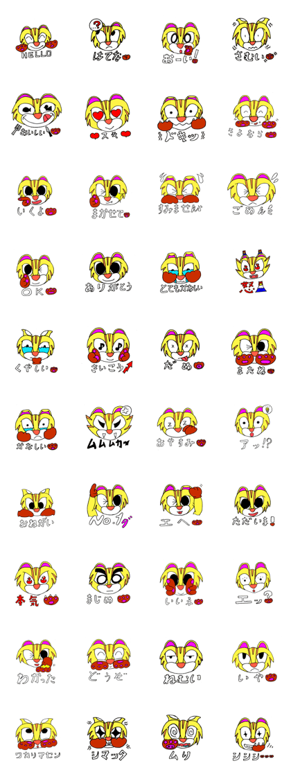 tushima leopard cat tushinyan