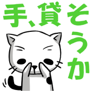 Buchimike