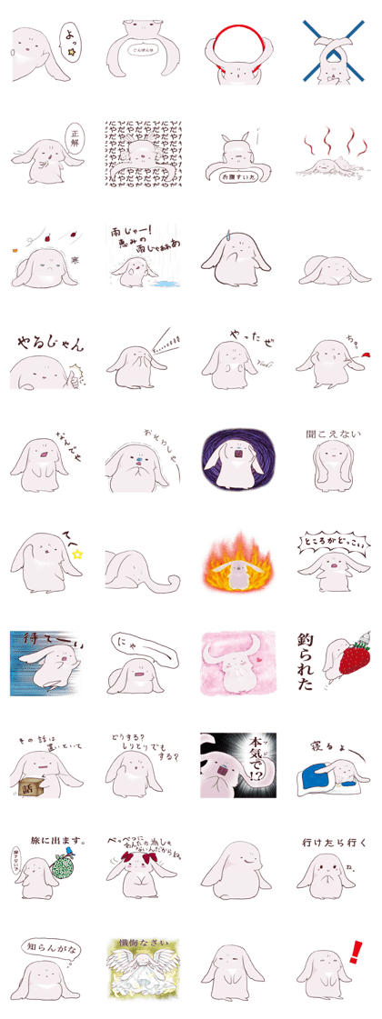 Not kawaii rabbit2
