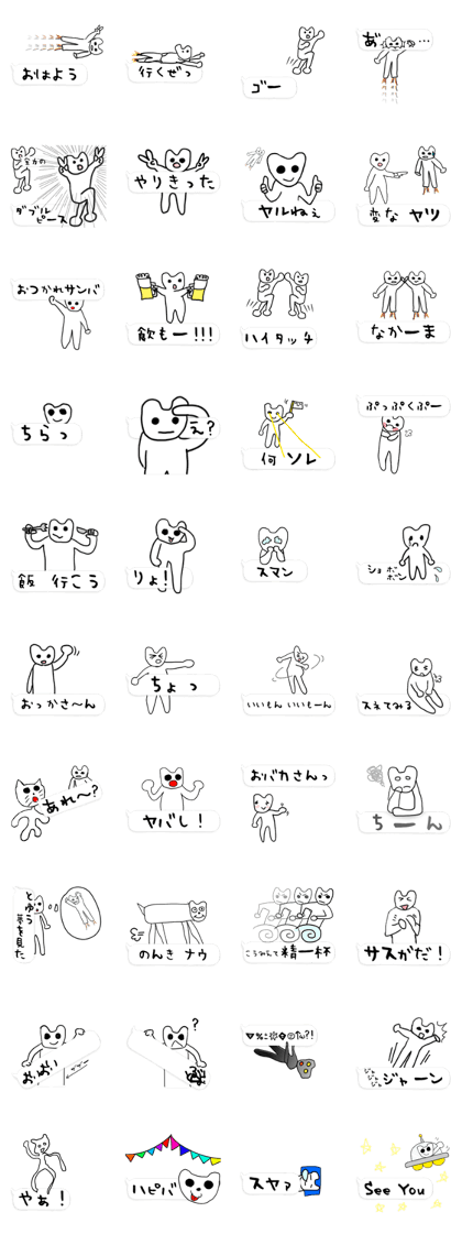 Home of painter Sticker2