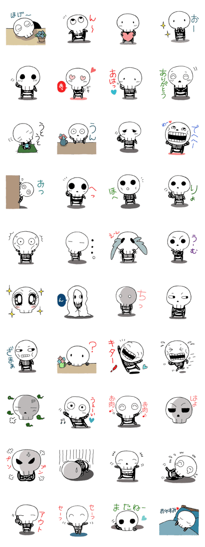 chibihone
