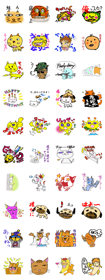 Friends of the cat club