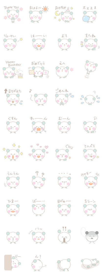 PANDA(pale color)