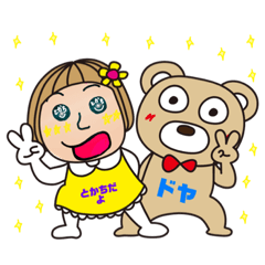 LOVEmember