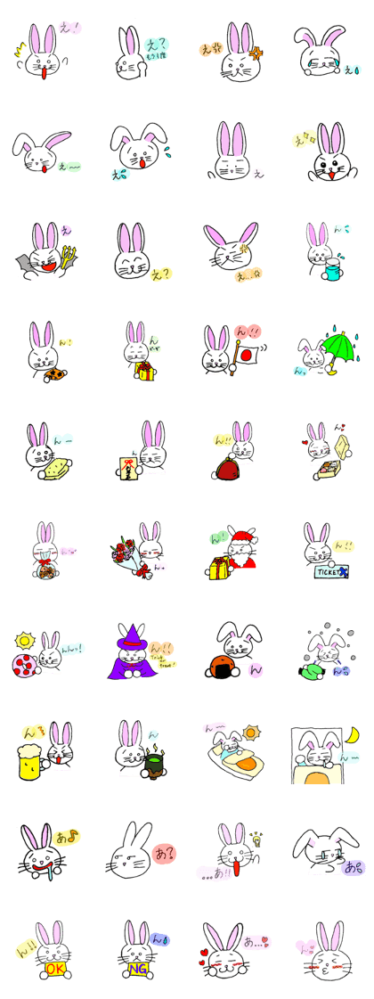 Sticker with 1 word