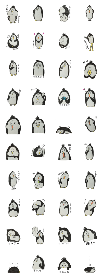 DOSUKOI PENGUIN