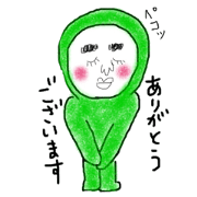 greenboy's usually