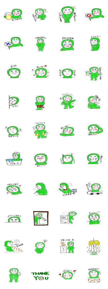greenboy's usually
