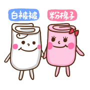BaiBeiBei & FanManTzu ~