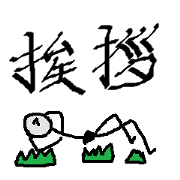 calligrapher