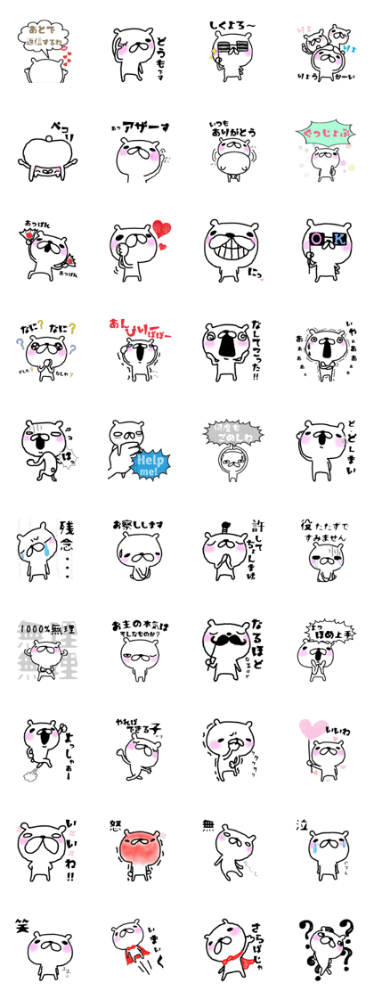 Love bear fam.6