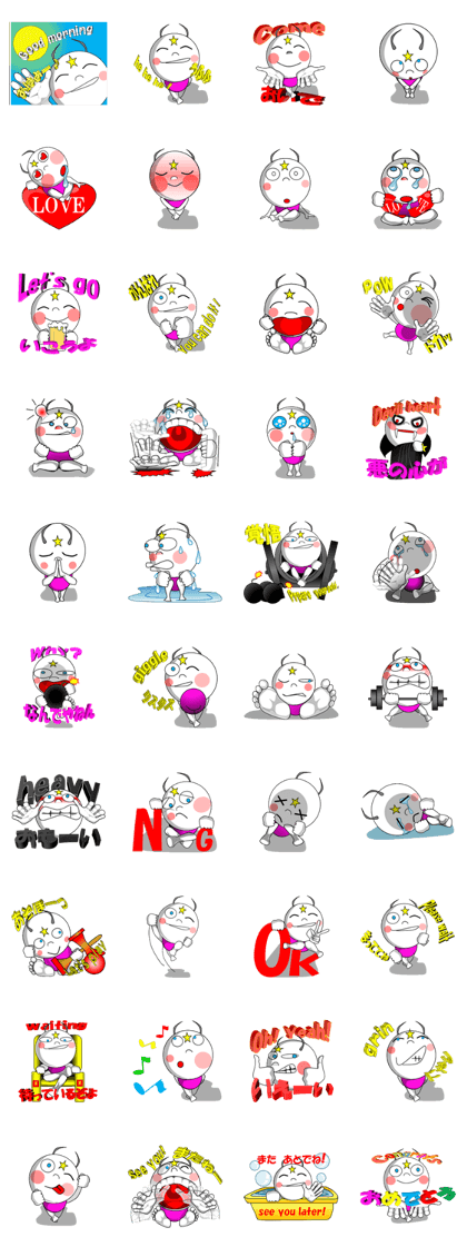 Devil of a child (Chapter 2)