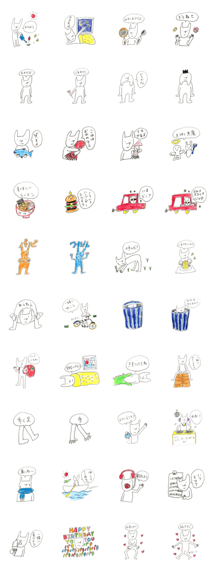 usagitune