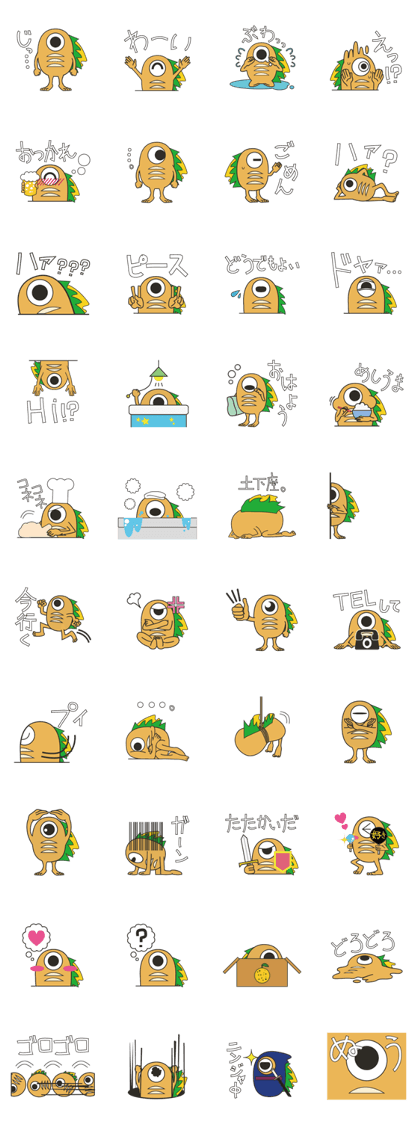 PAN-OBAKE Sticker