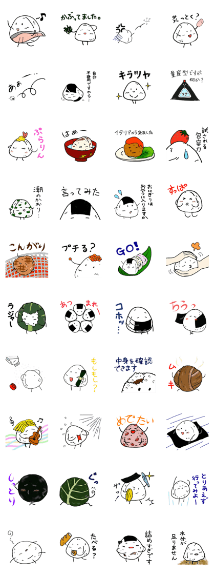 Onigiris!! (Rice bowls)