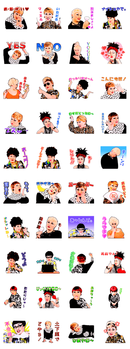 Nadja Grandiva sticker