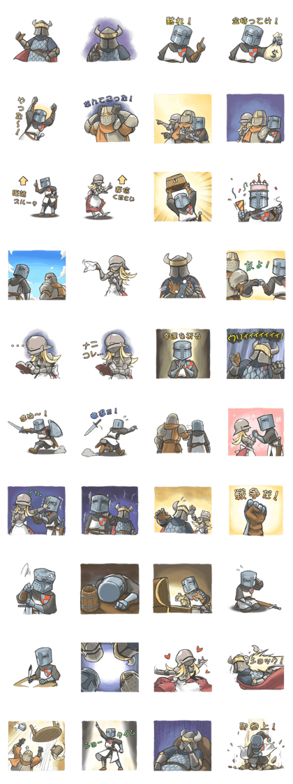 Full-helm Bravo: Challenger (Japanese)