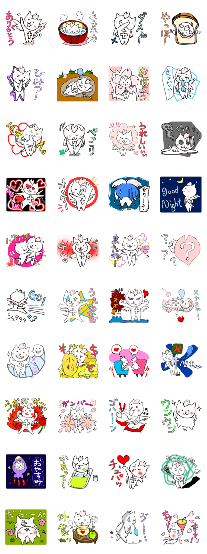 SAKURANOSUKE 1