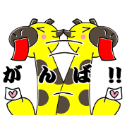 A funny giraffe