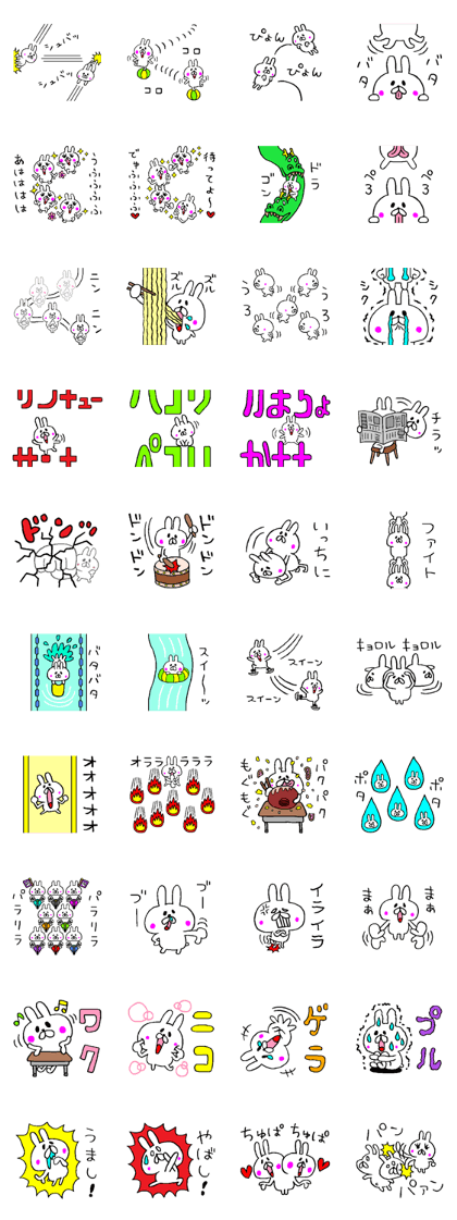 Succession use sticker3