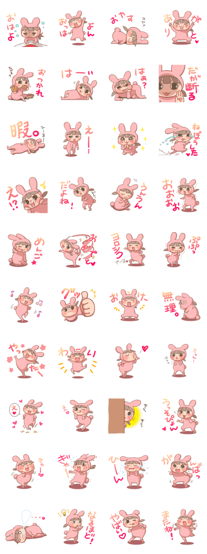 CUTE PINK BUNNY