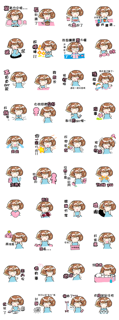 MISS SMALL SMALL ED2