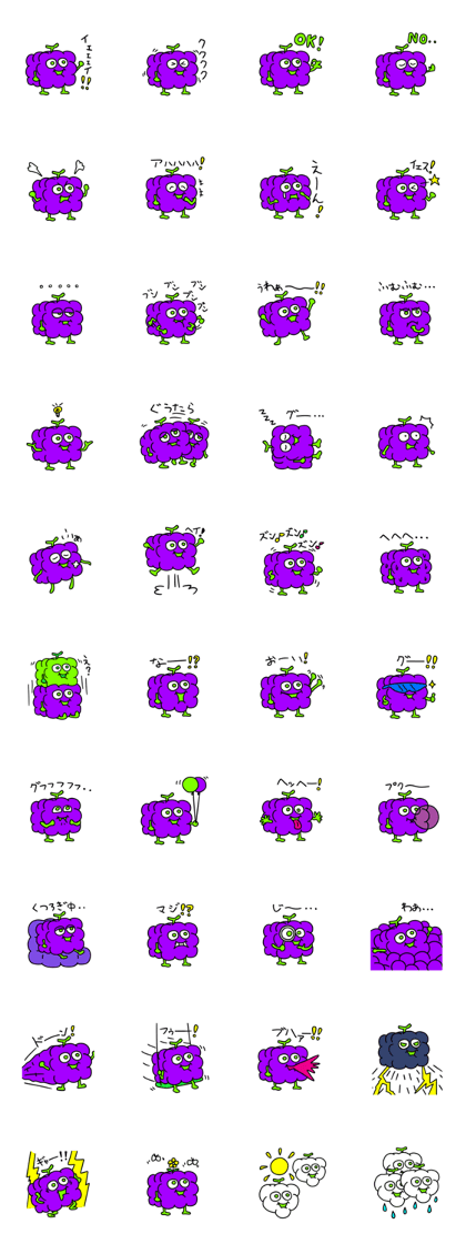 Square grape
