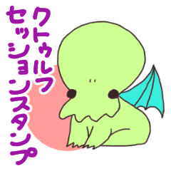 The Sticker of Cthulhu