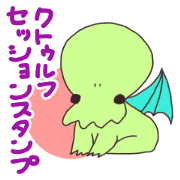 The Sticker of Cthulhu