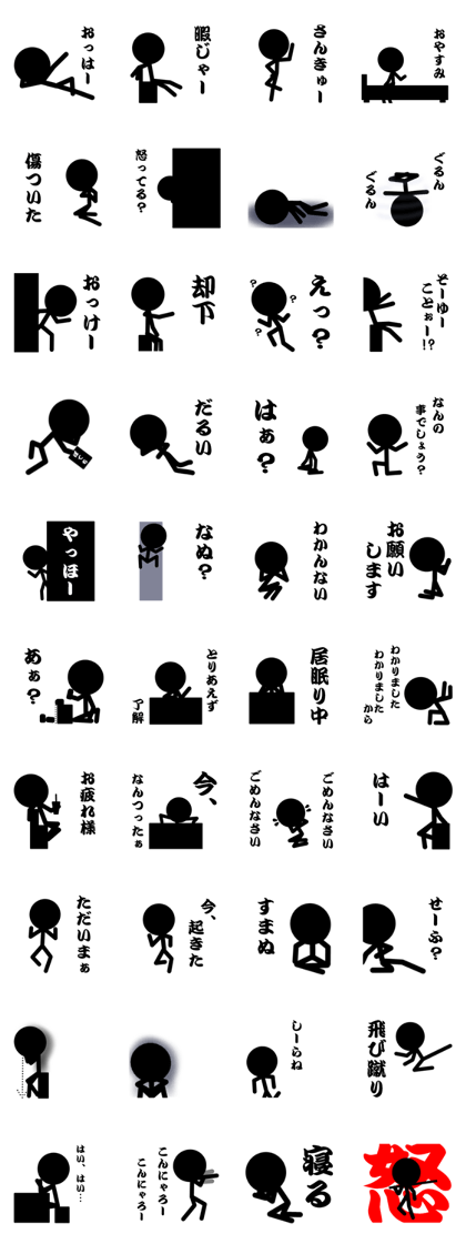 THE HUMAN. 4
