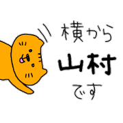 YAMAMURA