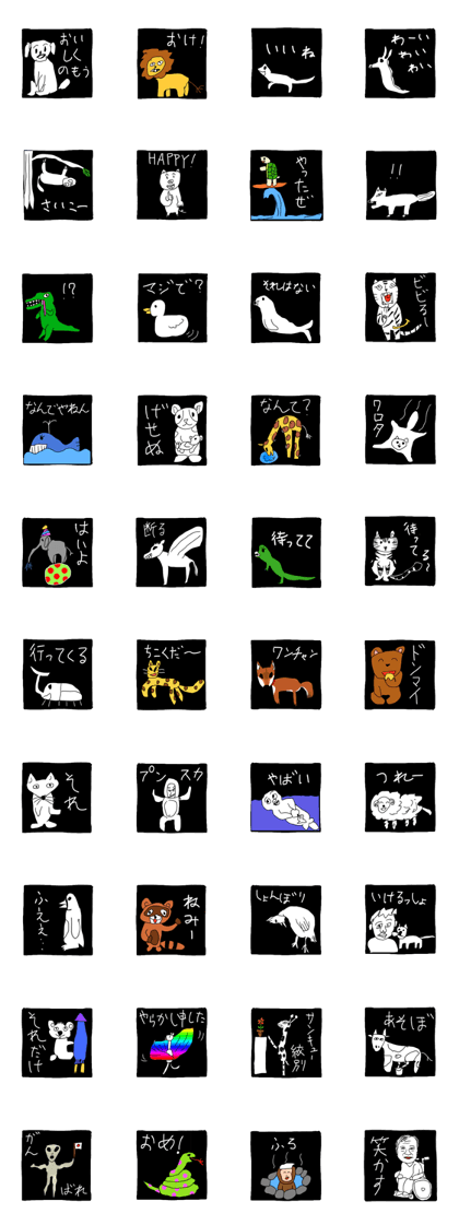 Cute and eerie animals sticker2