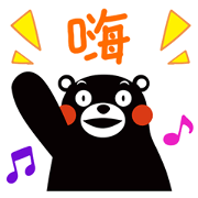 Kuma-mon (Useful stickers)-Taiwan-