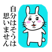 GBUN THE RABBIT