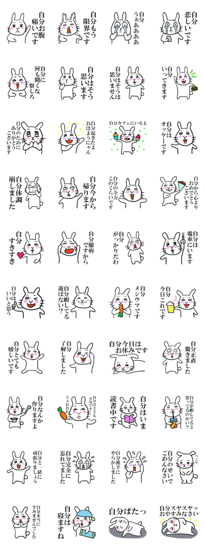 GBUN THE RABBIT