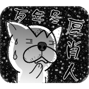 Rude dog