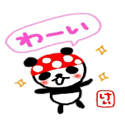 namae from sticker kei