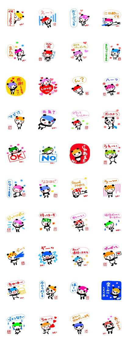 namae from sticker kei