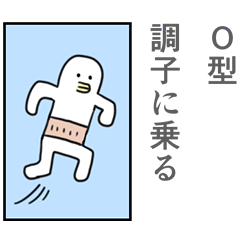 Ogata Sticker!