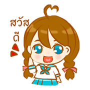 Ai-oon ver. 2