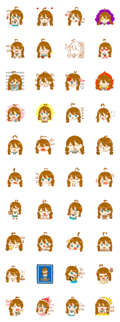 Ai-oon ver. 2