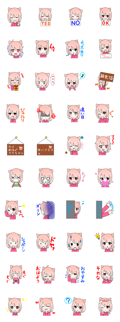 Sasaneko Sticker