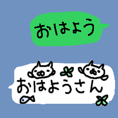 Text cute Osaka cat stickers!