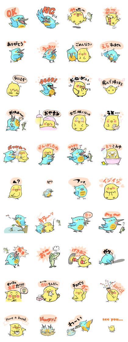Diary of birds