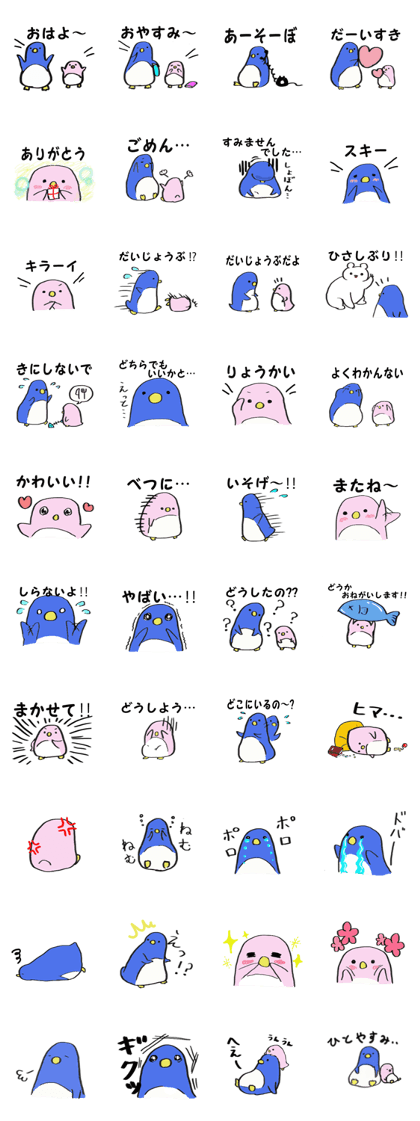 Penguin style