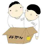 Every day of TOSHIO and MICHIRU
