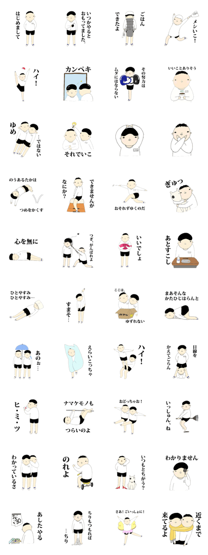 Every day of TOSHIO and MICHIRU