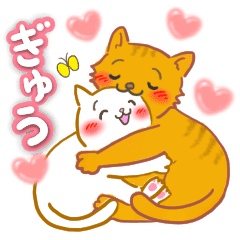 ねこにゃん夫婦のねぎらい言葉 Line スタンプ Line Store