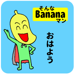Mr.Banana !